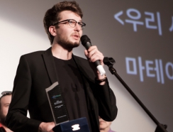 Maciej Miller z nagrodę jury na 34. Międzynarodowym Festiwalu Filmów Krótkometrażowych w Busan w Korei Południowej
