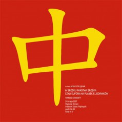 W ŚRODKU PAŃSTWA ŚRODKA CZYLI EUFORIA NA PLANECIE JEDYNAKÓW - WYKŁAD OTWARTY