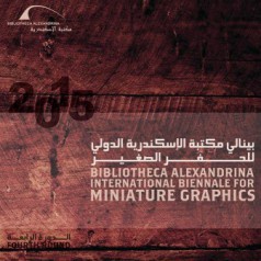 Małe formy graficzne Małgorzaty Chomicz w Bibliotece Aleksandryjskiej w  Egipcie.